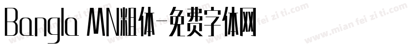 Bangla MN粗体字体转换